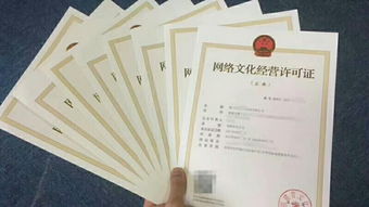 廈門增值電信業(yè)務經營許可證（ICP證）辦理指南 材料、流程與提交部門詳解