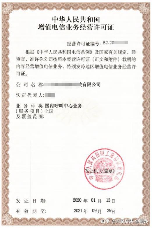 詳解電信業(yè)務分類 基礎電信業(yè)務與增值電信業(yè)務