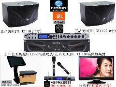 廣州雅健電器 專業(yè)音響供貨商，提供豪華別墅及高級(jí)包間專業(yè)音響解決方案